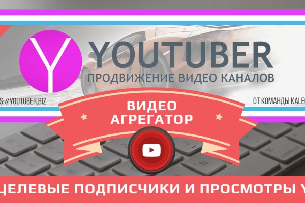 Кракен официальная ссылка