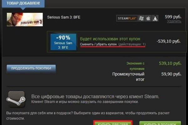 Kraken актуальные ссылки официальный сайт