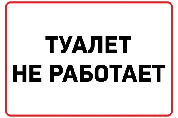 Кракен 2024 сайт