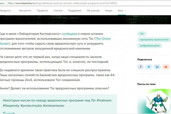 Кракен ссылка kr2link co