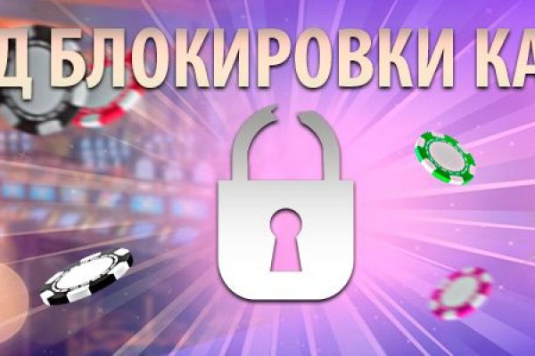 Кракен без впн
