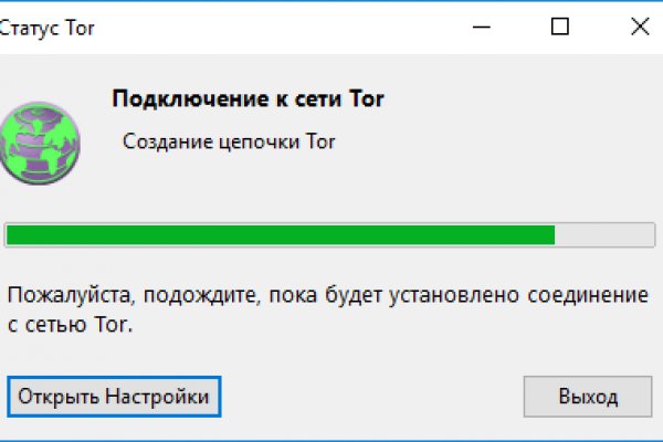 Как восстановить пароль кракен