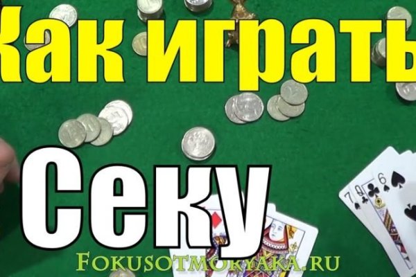 Украли аккаунт кракен