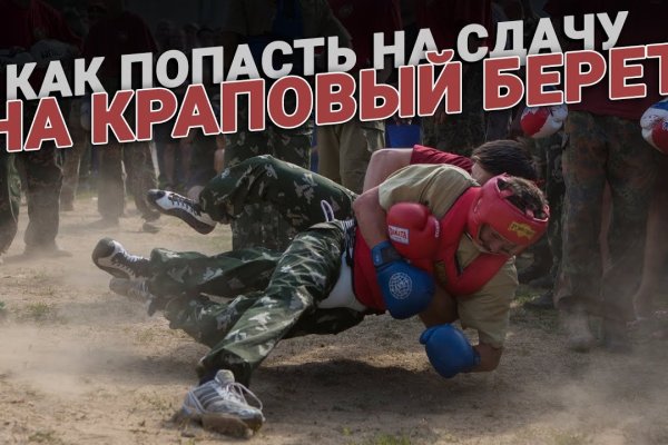 Сайт кракен через тор