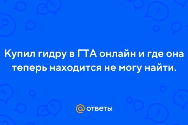 Что с кракеном сегодня сайт