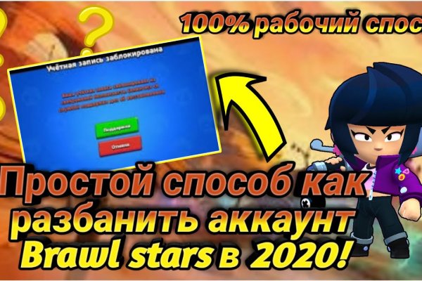 Что такое кракен сайт