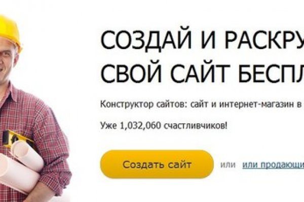 Кракен макет плейс