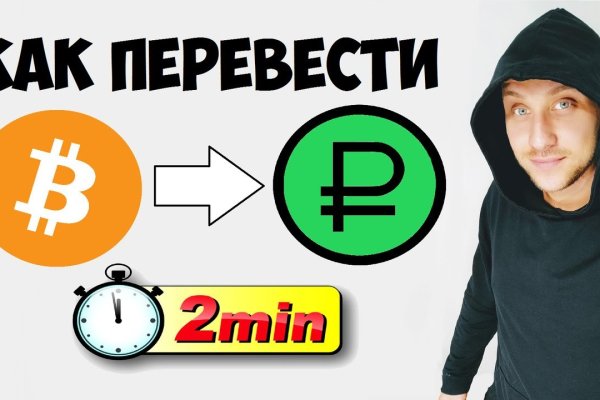 Кракен продает наркотики