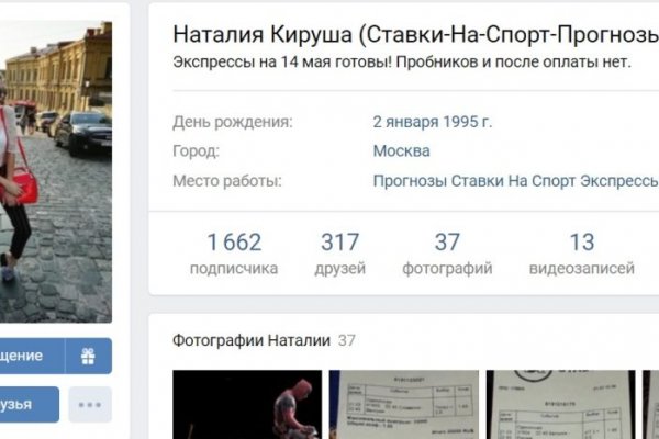 Кракен дарк
