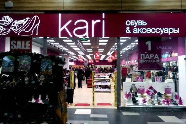 Как вывести деньги с кракена маркетплейс