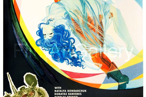 Как вернуть деньги с кракена
