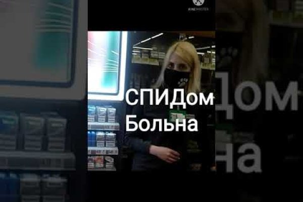 Какая комиссия кракен маркетплейс