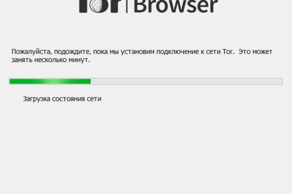 Где найти ссылку кракен