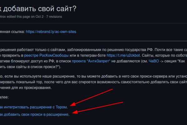 Зайти на кракен тор