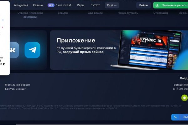 Kraken ltd