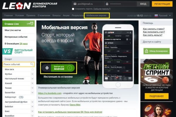 Кракен даркнет отменился заказ