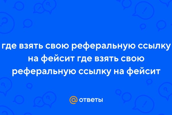 Кракен ссылка онион зеркало