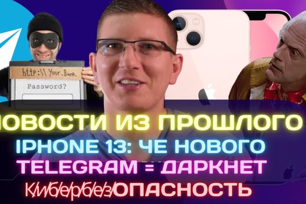 Кракен вход kr2web in