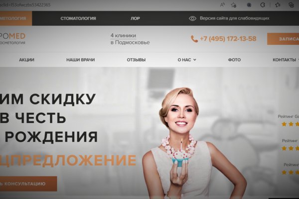 Kraken onion вход