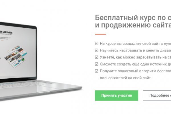 Кракен сбой
