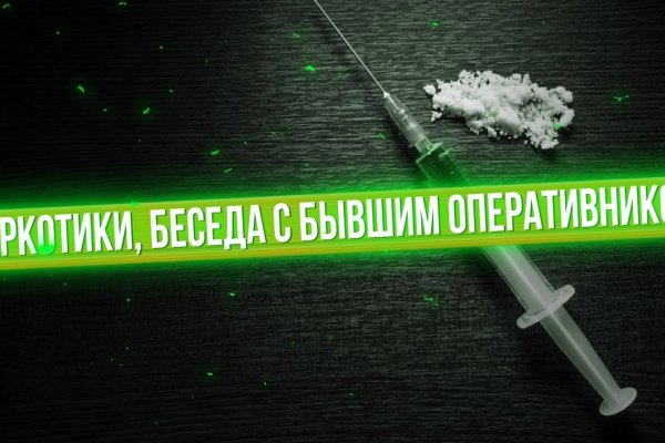 Кракен тгк