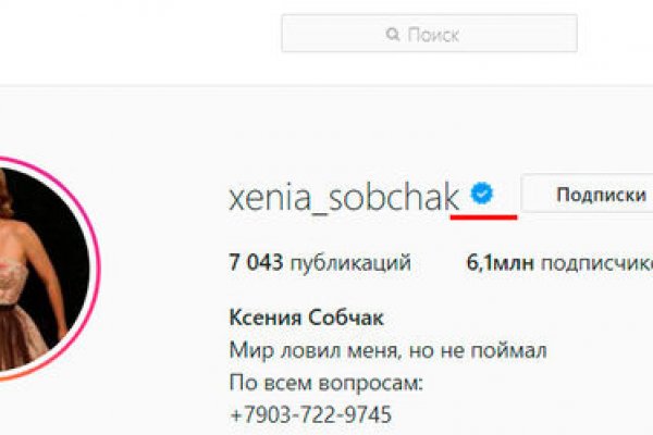 Как зайти на кракен тор