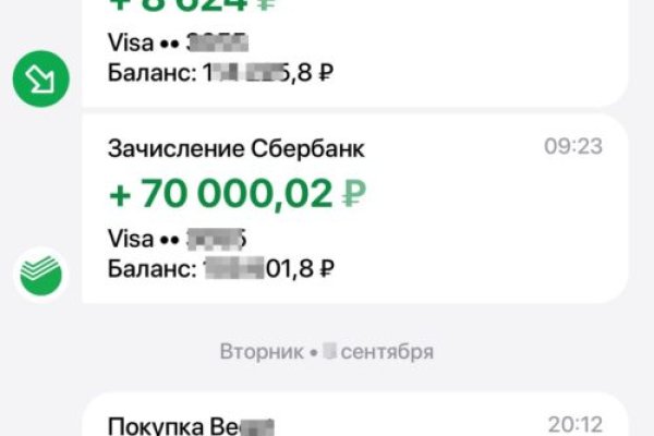 Кракен даркнет купить