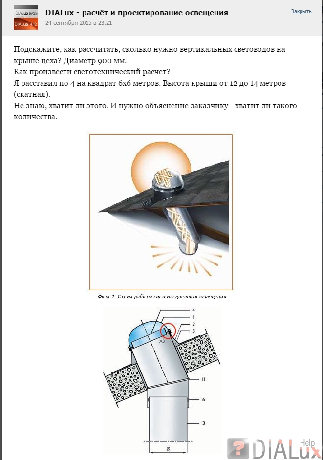 Как зайти на кракен через айфон