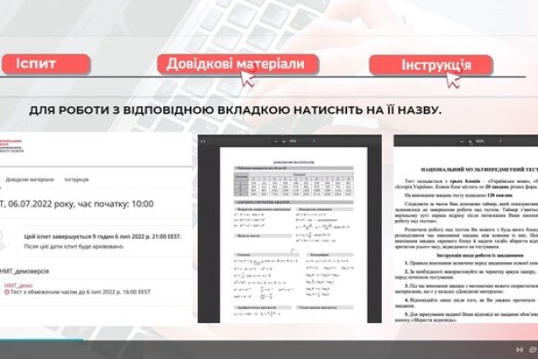 Взломали аккаунт на кракене что делать