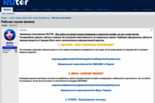 Регистрация на сайте кракен