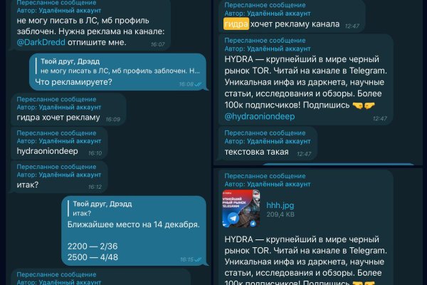 Где взять ссылку кракена