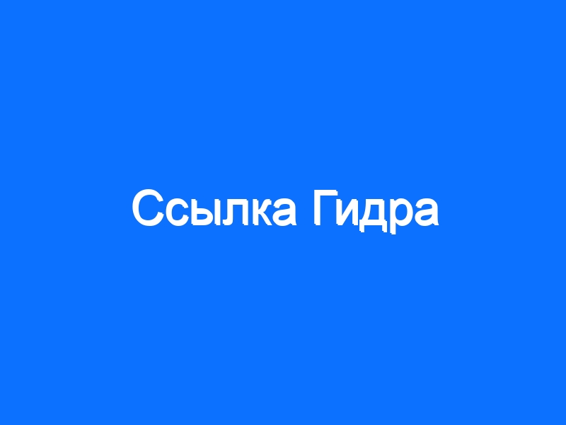 Кракен торговая kr2web in